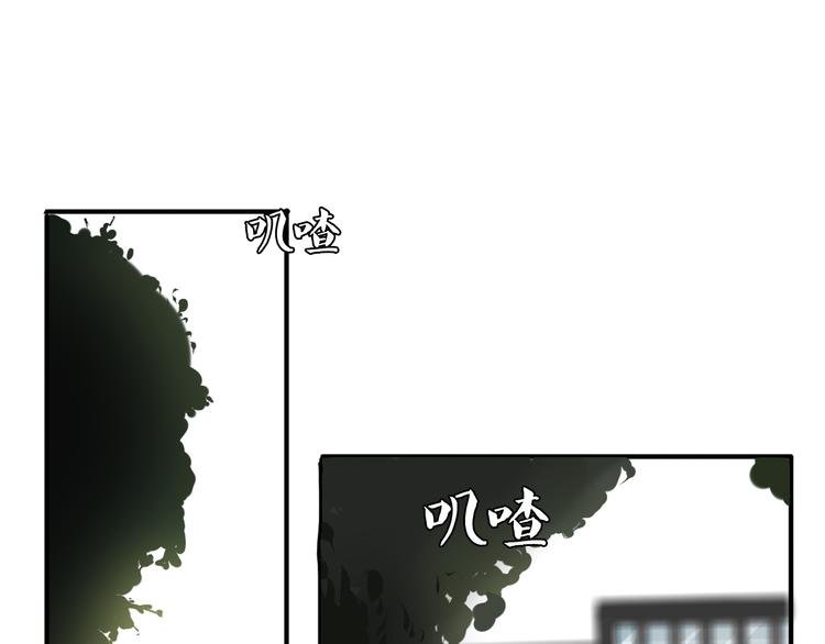 第18话 能活着回来吗