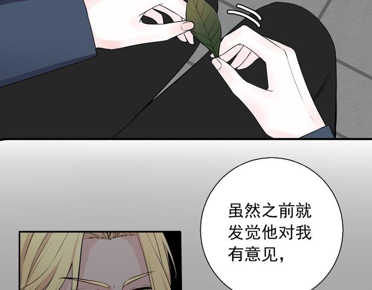 第18话 能活着回来吗