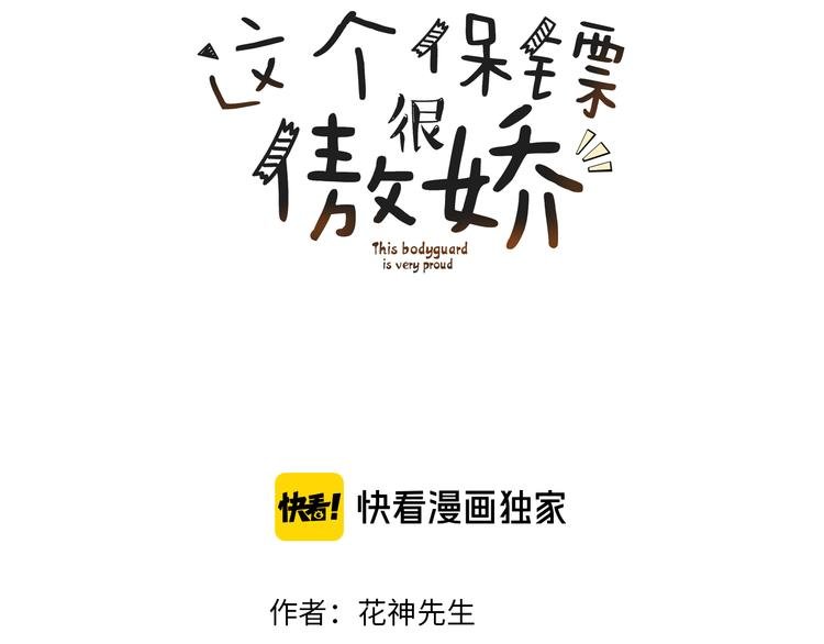 第19话有在乎的人了