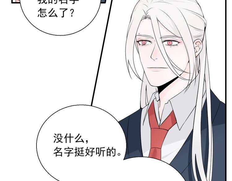 第19话有在乎的人了