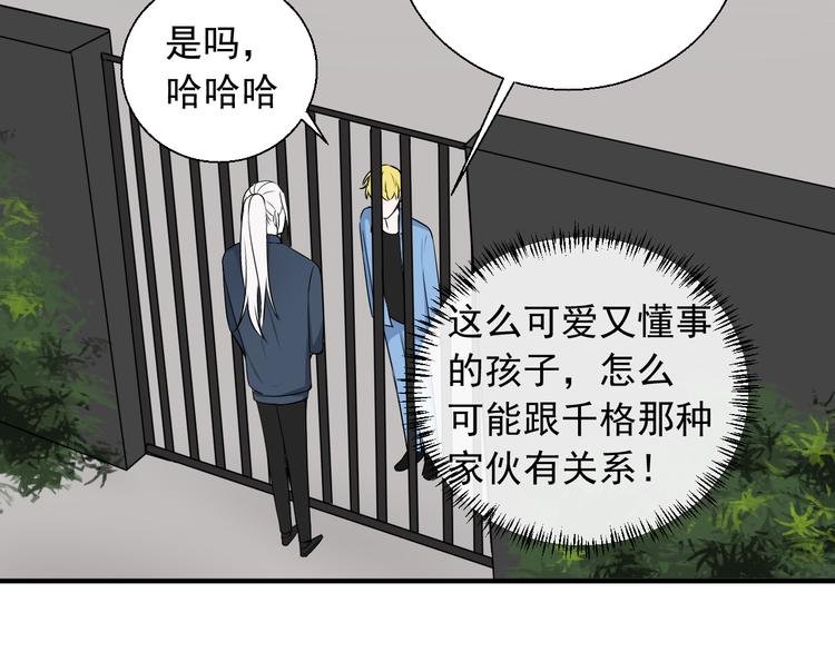 第19话有在乎的人了