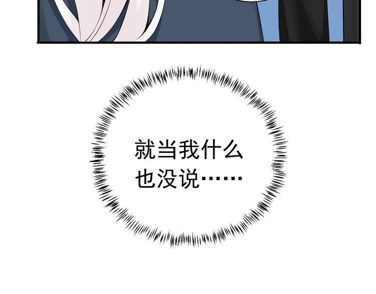 第19话有在乎的人了