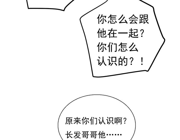 第19话有在乎的人了