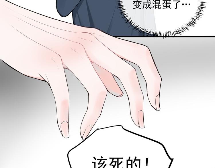 第19话有在乎的人了
