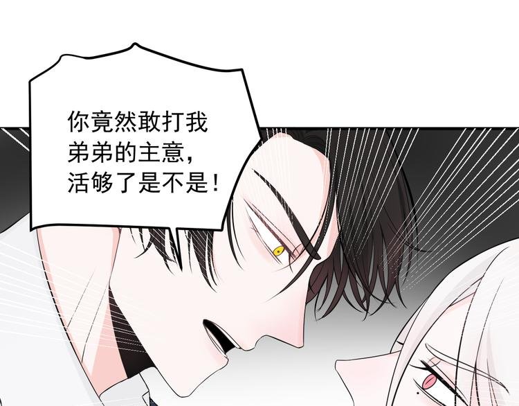 第19话有在乎的人了