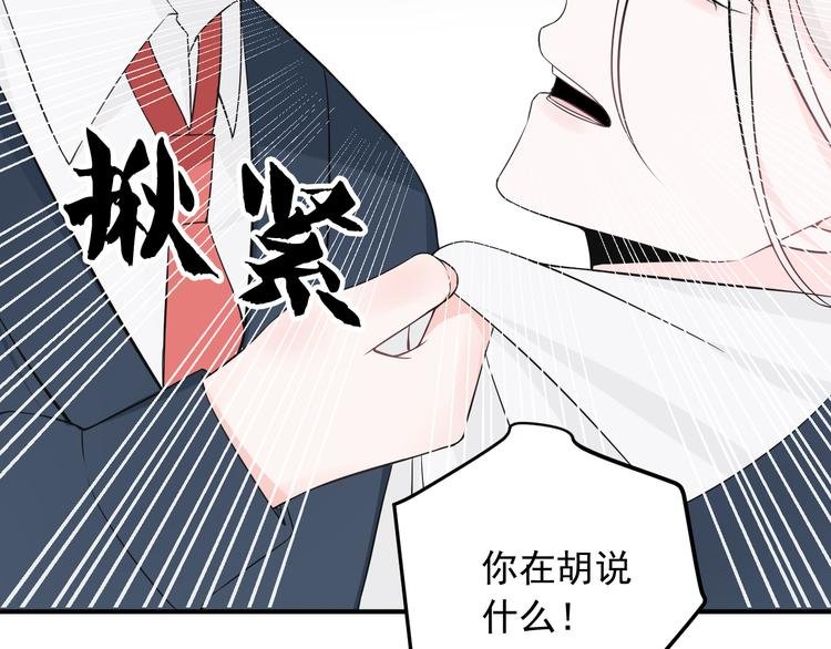 第19话有在乎的人了