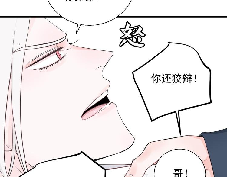 第19话有在乎的人了