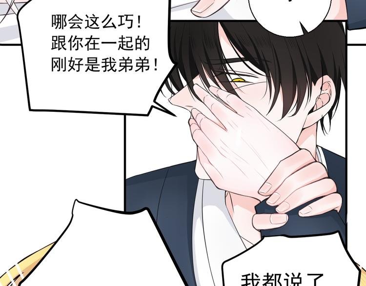第19话有在乎的人了
