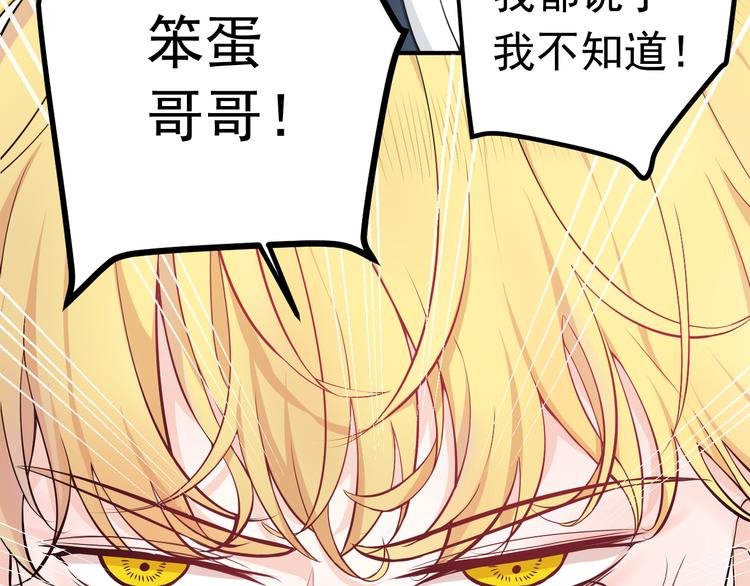 第19话有在乎的人了