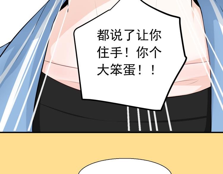 第19话有在乎的人了