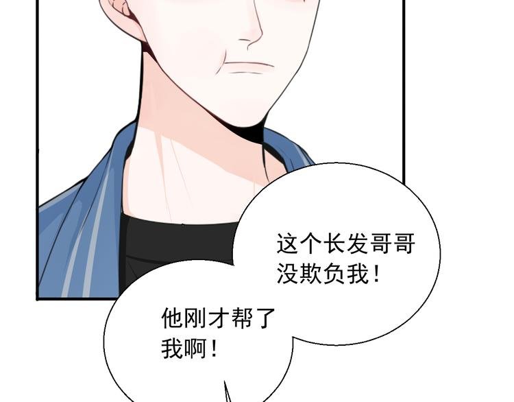 第19话有在乎的人了