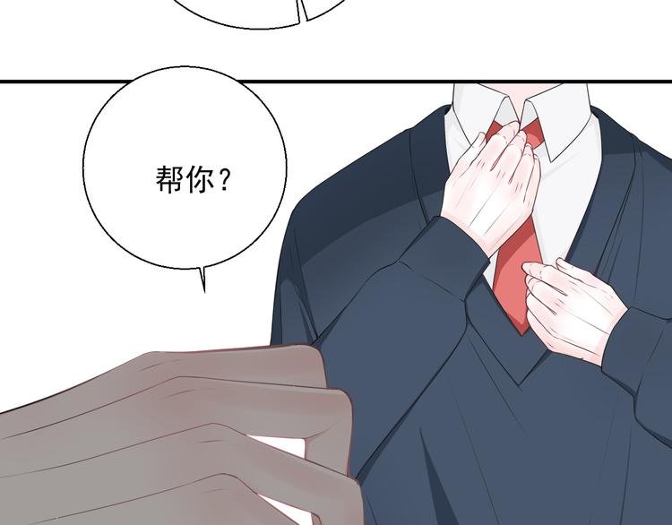 第19话有在乎的人了