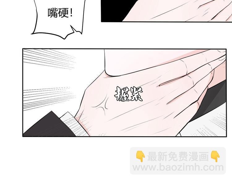 第2话 威胁