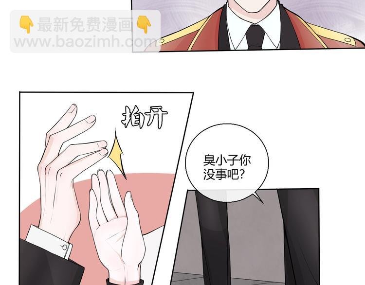 第2话 威胁