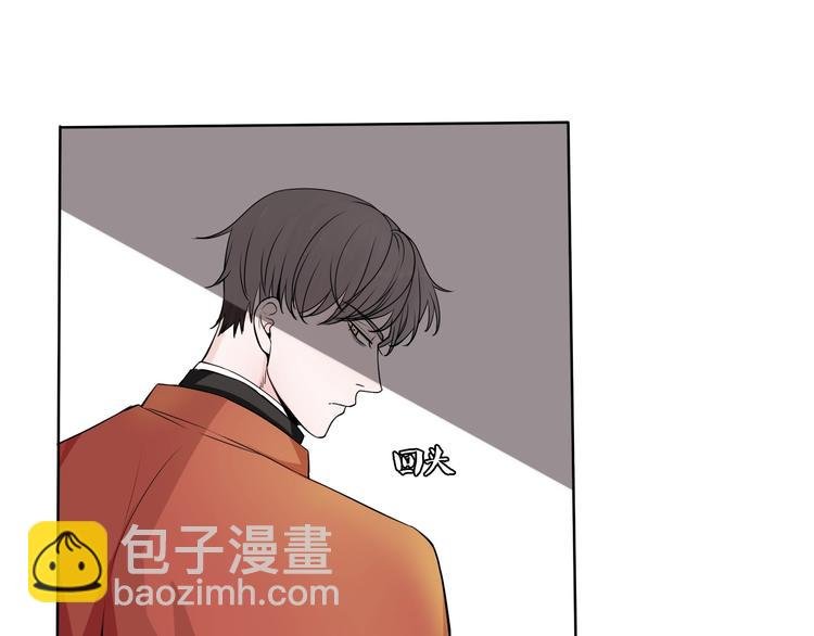 第2话 威胁