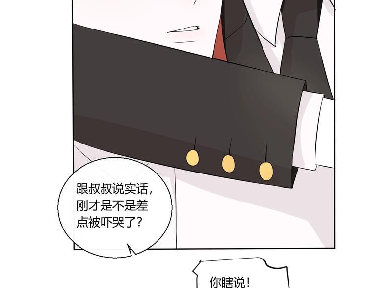 第2话 威胁