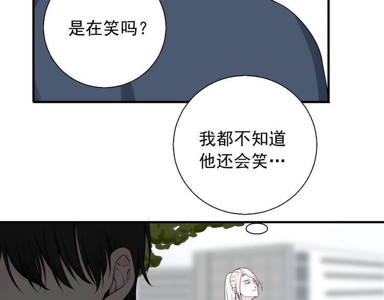 第20话 你不会坑我吧？