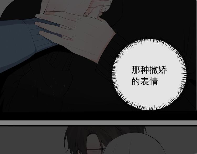 第20话 你不会坑我吧？