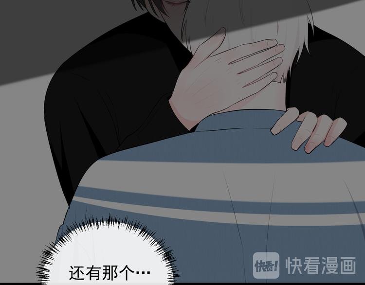 第20话 你不会坑我吧？