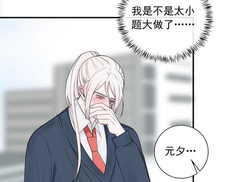 第20话 你不会坑我吧？