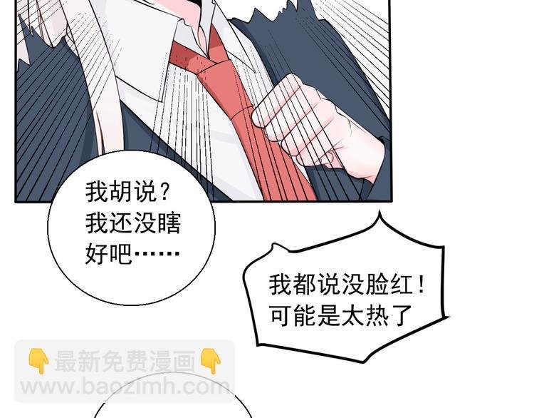 第20话 你不会坑我吧？