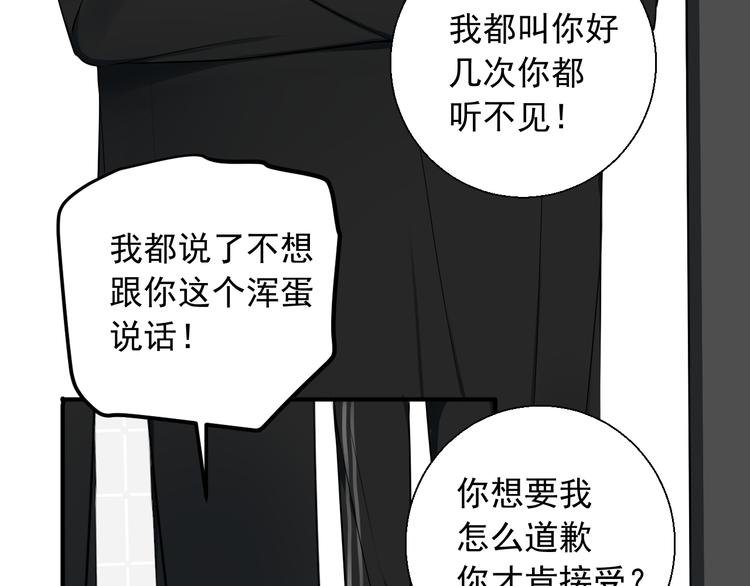 第20话 你不会坑我吧？