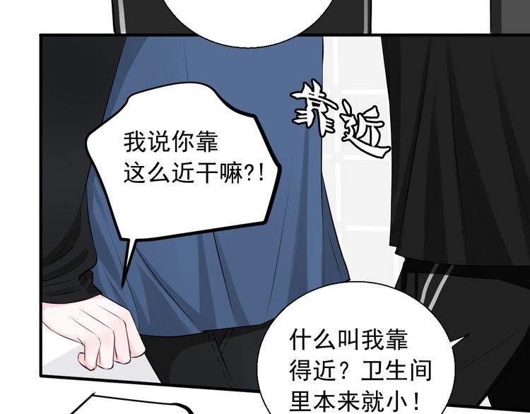 第20话 你不会坑我吧？
