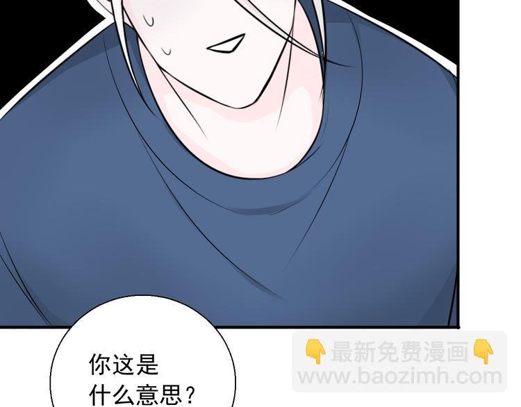 第20话 你不会坑我吧？