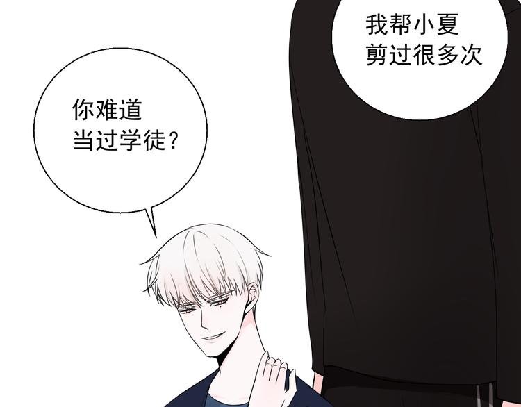 第21话 一起慢慢变老吧