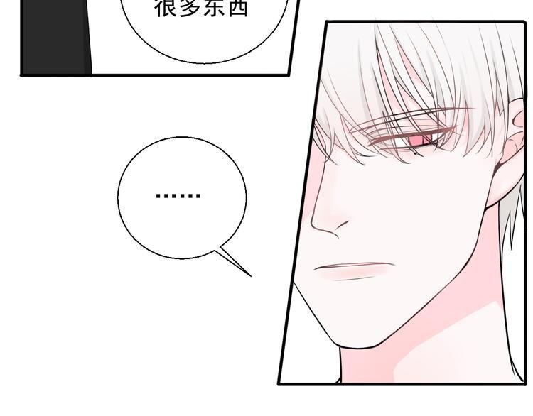 第21话 一起慢慢变老吧