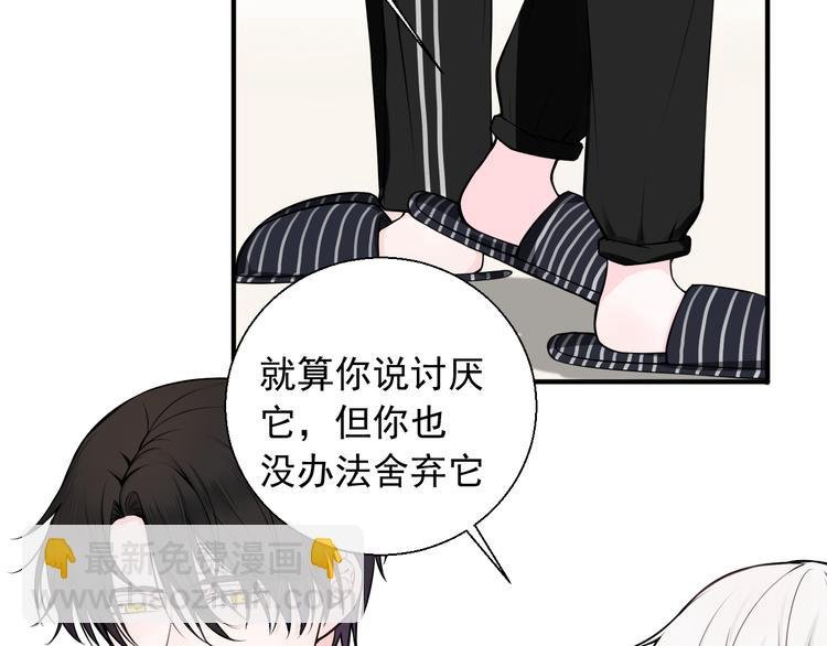 第21话 一起慢慢变老吧