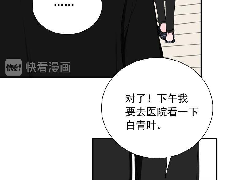 第21话 一起慢慢变老吧