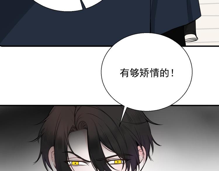 第21话 一起慢慢变老吧