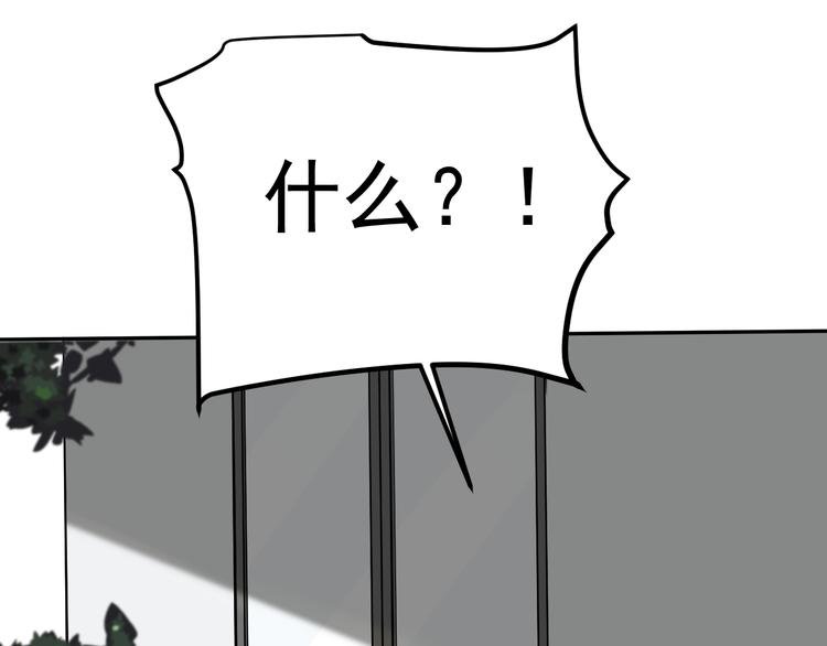 第21话 一起慢慢变老吧
