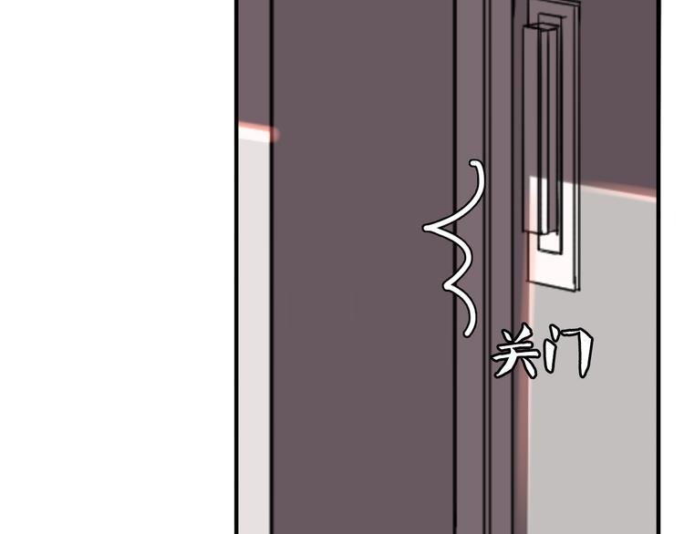 第22话 吃醋了？