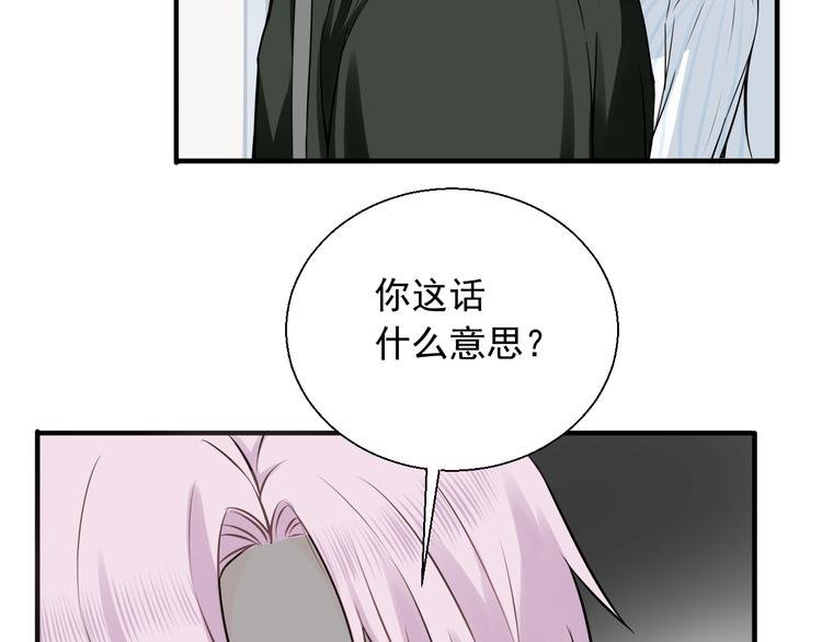 第22话 吃醋了？