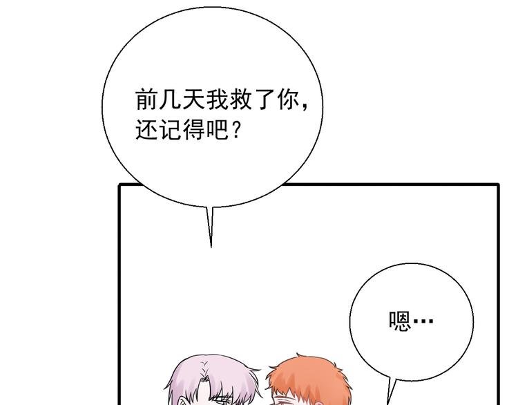 第22话 吃醋了？