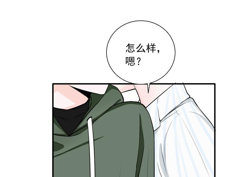 第22话 吃醋了？