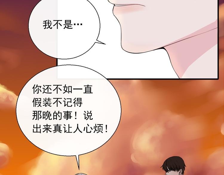 第23话 不要推开我