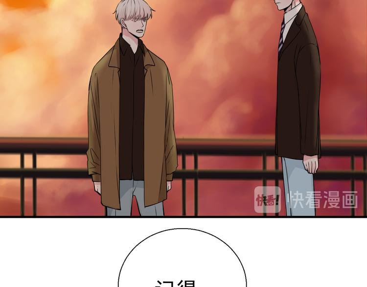 第23话 不要推开我
