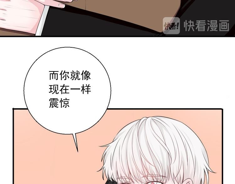 第23话 不要推开我