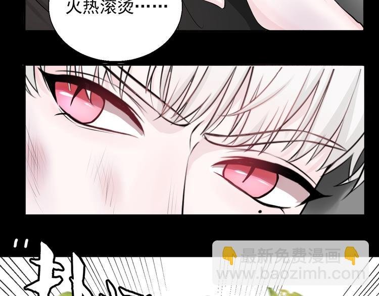 第23话 不要推开我