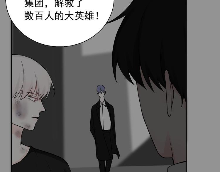 第24话 不要哭了