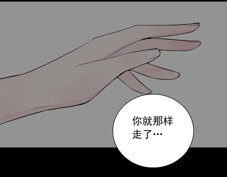 第24话 不要哭了