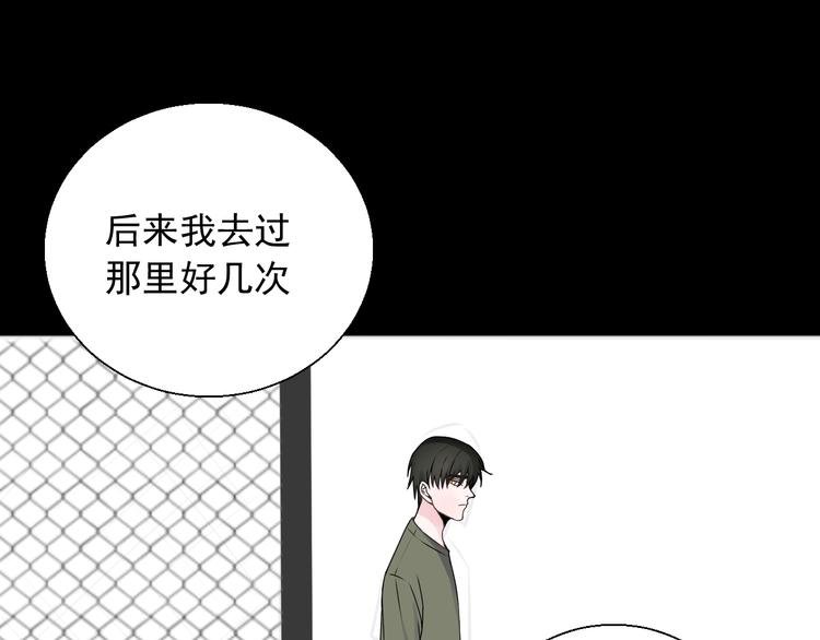 第24话 不要哭了
