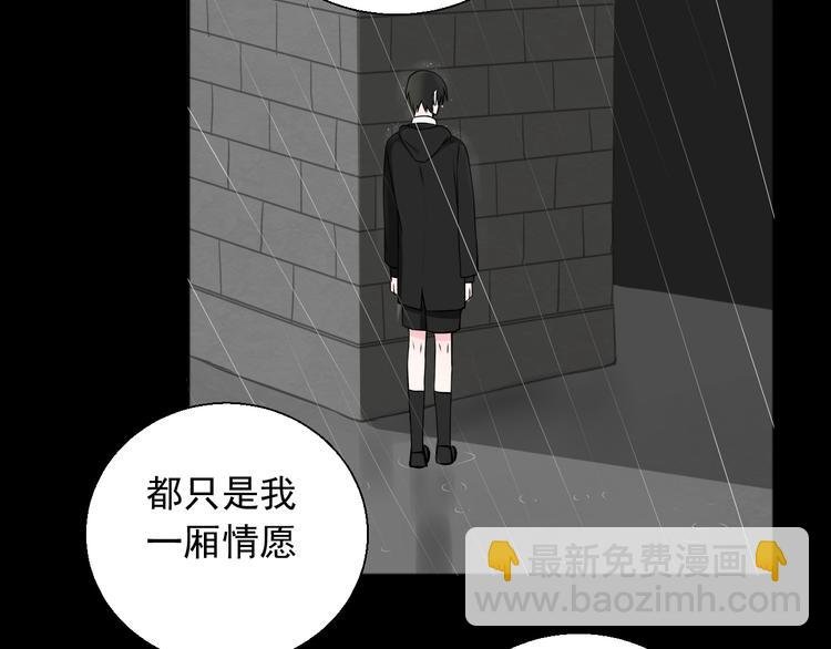 第24话 不要哭了