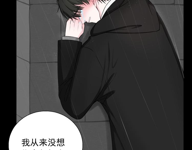 第24话 不要哭了