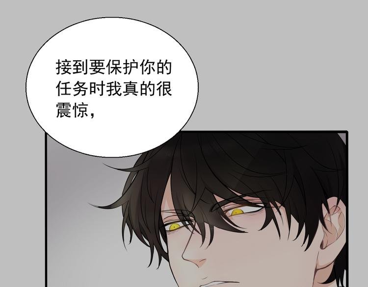 第24话 不要哭了