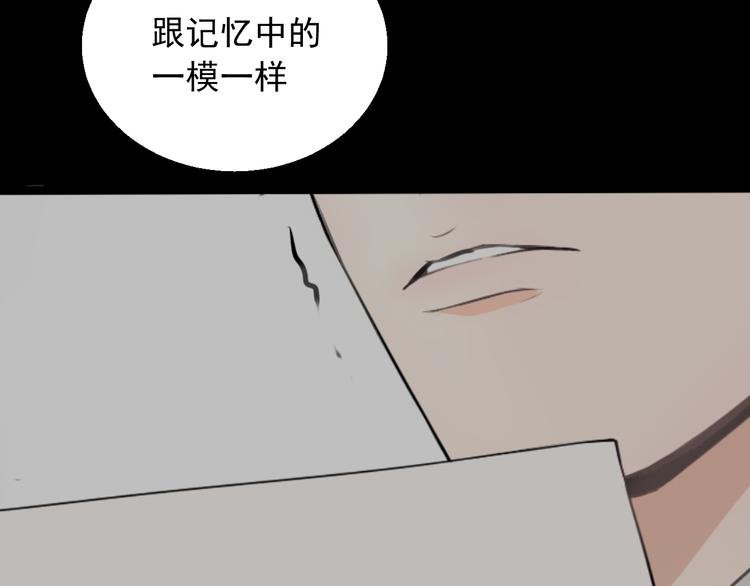 第24话 不要哭了