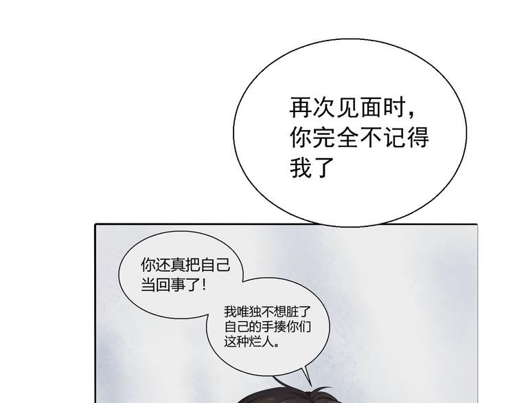 第24话 不要哭了